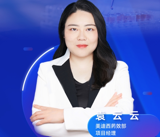 11月13日直播预告 | 自免药物研发利器：动物模型的构建和应用