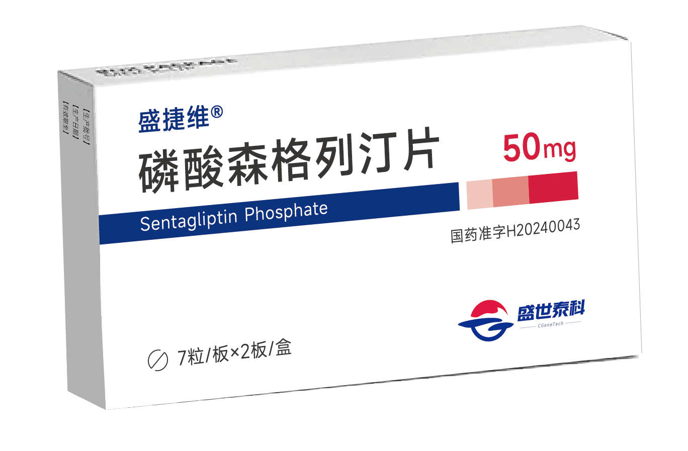 BOBSport助力战略合作伙伴盛世泰科新一代DPP-4抑制剂获批上市