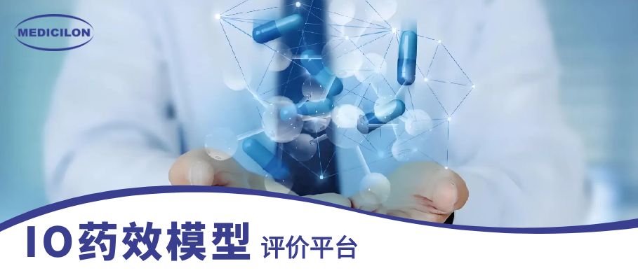 BOBSportIO药效模型