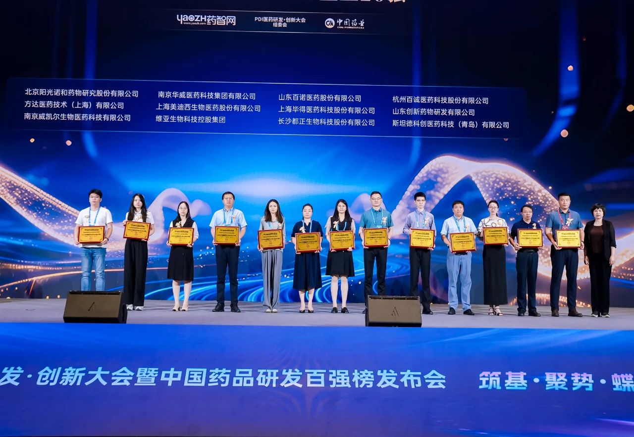 连续6年蝉联！BOBSport再获2025中国医药CRO企业20强
